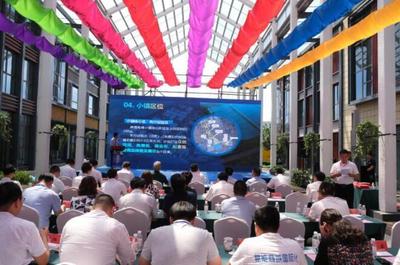 讓世界只有一個(gè)小鎮(zhèn) 省級(jí)跨境電商小鎮(zhèn)落子即墨與廣東信息技術(shù)服務(wù)的融合新篇